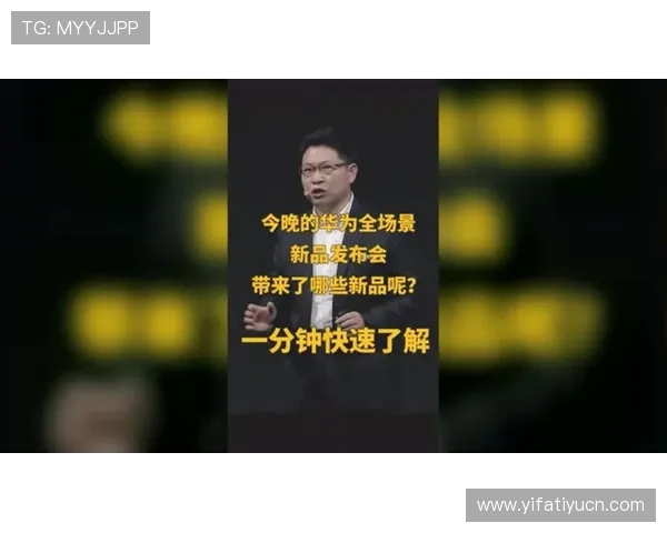开云KY官网新品发布会全程报道带你第一时间了解最新产品动态 开云KY官网新品发布会全程报道带你第一时间了解最新产品动态