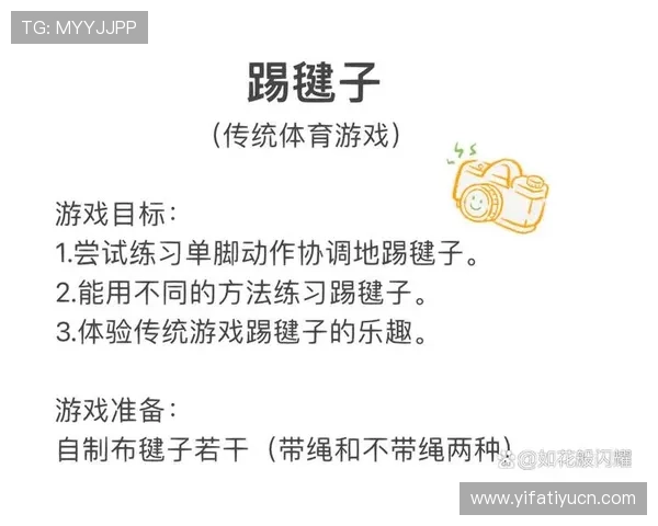 U体育注册游戏活动火热开启，丰富赛事内容吸引大量体育游戏爱好者参与