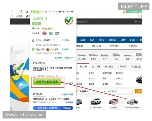 乐动体育ld网页版登录安全性分析及保障措施确保用户账号信息安全的全面解读