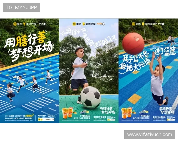 昇得源体育在线滚球平台优惠活动与促销方案助力玩家轻松盈利