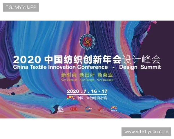 星空体育旗舰厅推动体育产业数字化转型，打造智慧体育新生态