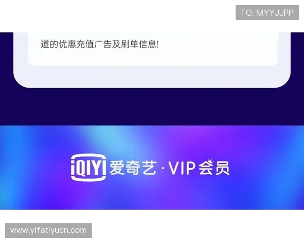 爱奇艺体育旗舰厅官方地址详细解析,确保用户顺利进入官方平台观看体育赛事 爱奇艺体育旗舰厅官方地址详细解析,确保用户顺利进入官方平台观看体育赛事