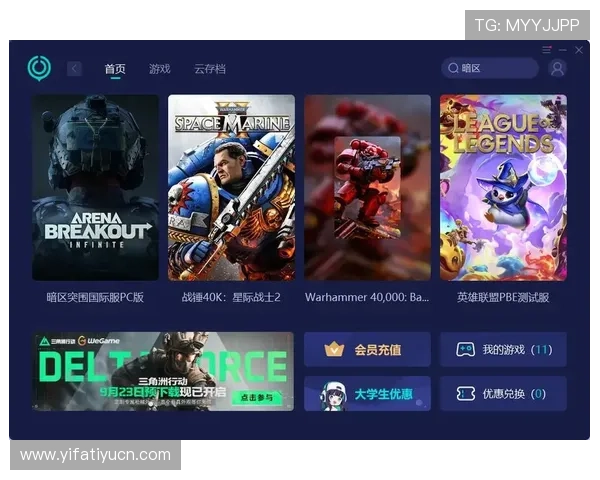 爱游戏注册游戏支持多设备同步登录,打造无缝连接的游戏注册新生态 爱游戏注册游戏支持多设备同步登录,打造无缝连接的游戏注册新生态