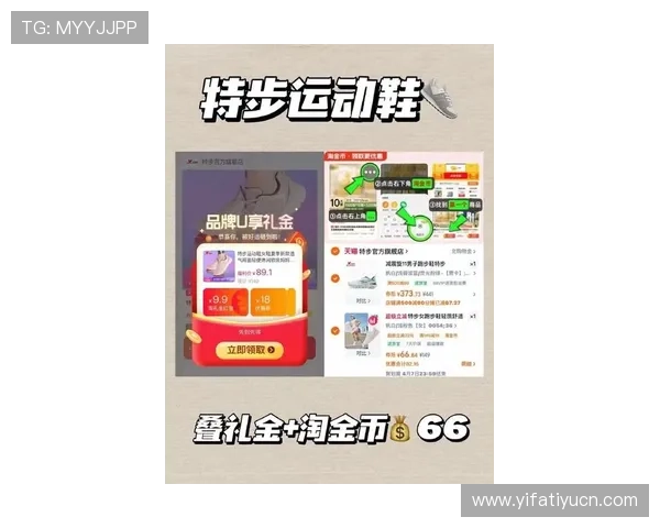 6686体育最新优惠活动信息汇总让你享受更多实惠和专属福利 6686体育最新优惠活动信息汇总让你享受更多实惠和专属福利