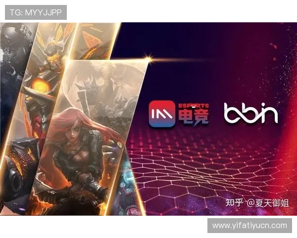 IM电竞集团在电竞行业中的核心竞争优势与创新技术应用详解