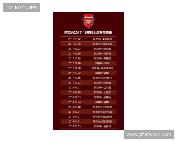 意甲足球官网最新赛程安排与比赛直播全攻略，助你第一时间掌握意甲联赛动态