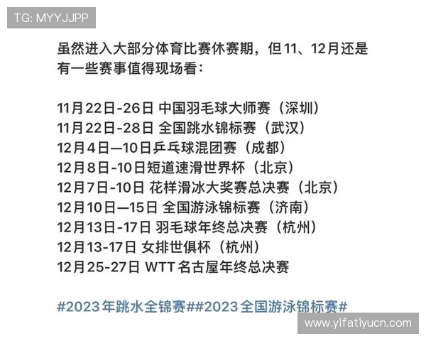 爱体育平台网页版操作简便，快速找到你喜欢的体育项目和精彩赛事内容