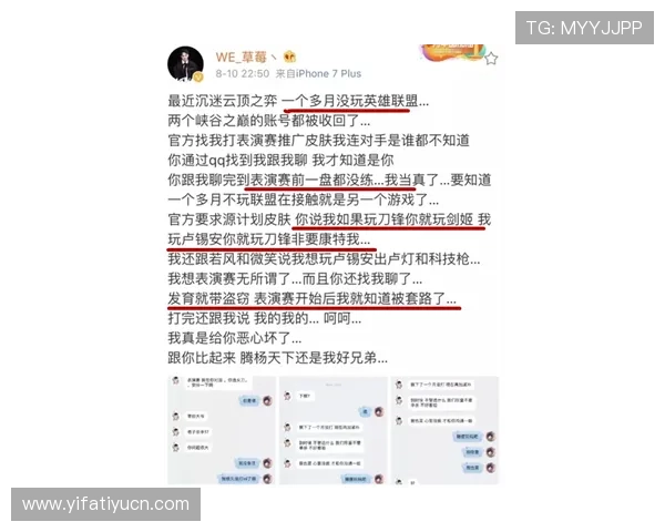 麻将胡了电竞：专业选手培养体系建设与电竞赛事推广的实践经验