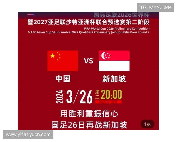 2026年世界杯预选赛中国队的比赛成绩及关键比赛回顾 2026年世界杯预选赛中国队的比赛成绩及关键比赛回顾