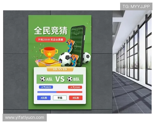 手机竞猜足球app的最新版本更新内容,带来更流畅的操作体验与丰富的赛事资源 手机竞猜足球app的最新版本更新内容,带来更流畅的操作体验与丰富的赛事资源