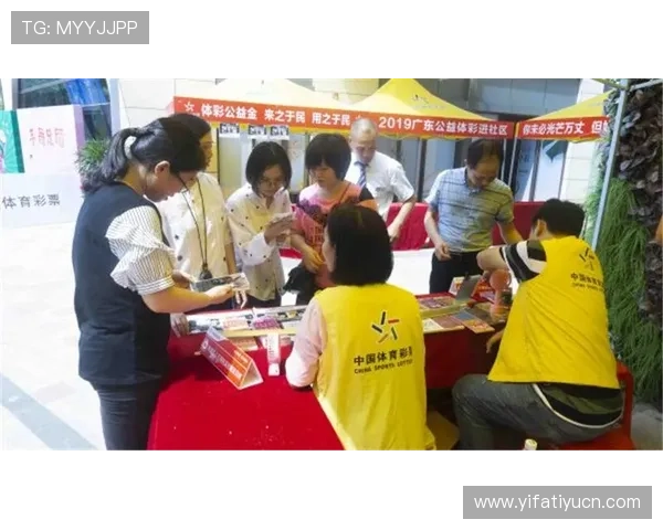 中国体育彩票官方网站首页优惠活动与促销信息一站式全面汇总 中国体育彩票官方网站首页优惠活动与促销信息一站式全面汇总