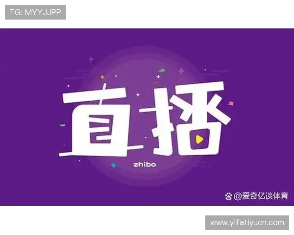 乐球直播免费体育直播在线直播官方平台提供最新赛事资讯和直播服务 乐球直播免费体育直播在线直播官方平台提供最新赛事资讯和直播服务