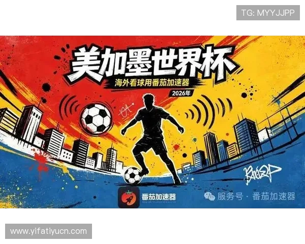 2026年世界杯西班牙VS沙特比赛直播平台推荐及观看注意事项