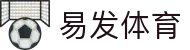 易发体育 - (中国)深圳市易发体育咨询股份有限公司欢迎您